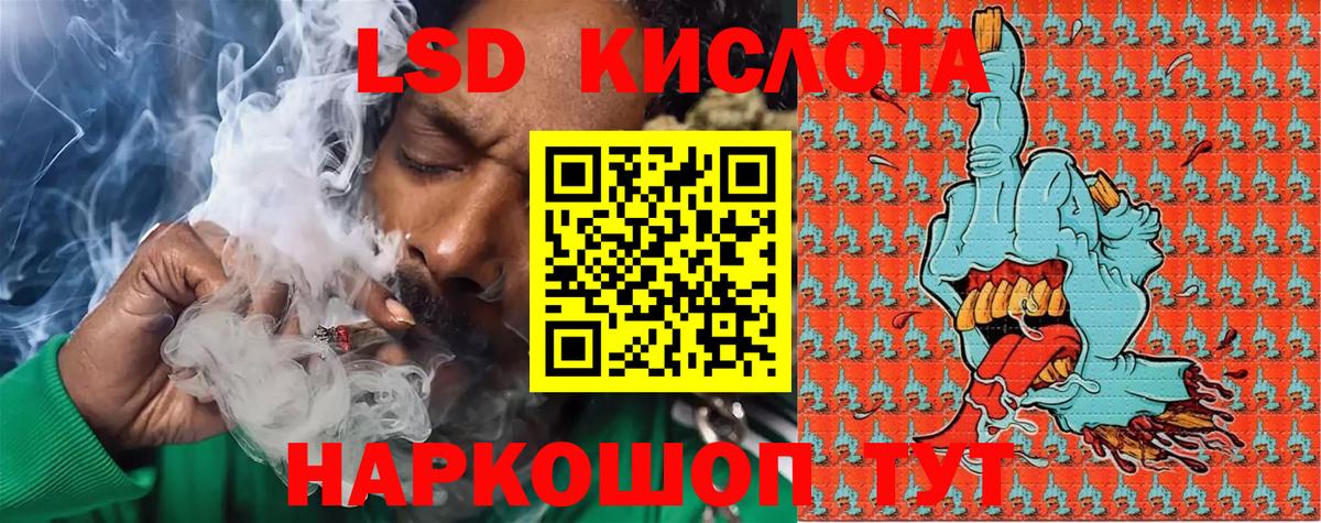 Марки NBOMe 1,8мг  наркошоп  Качканар  Вход с VPN 