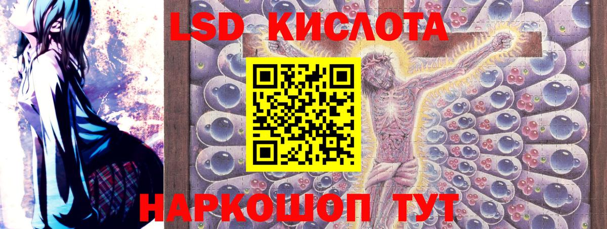 Наркотические марки 1500мкг Качканар