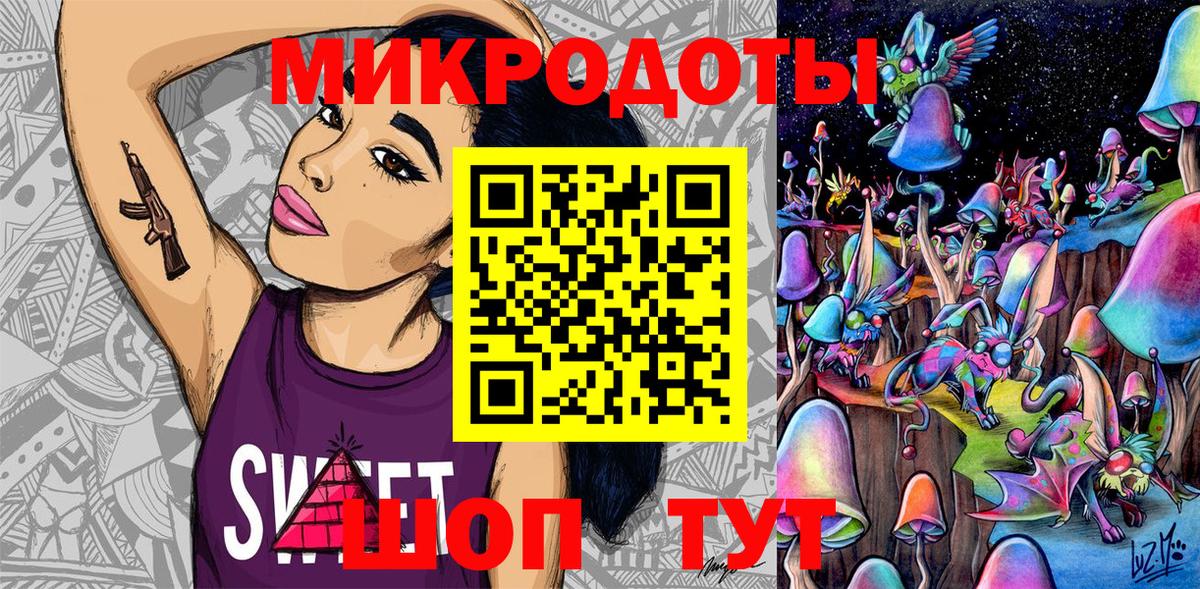 Галлюциногенные грибы Psilocybine cubensis Качканар