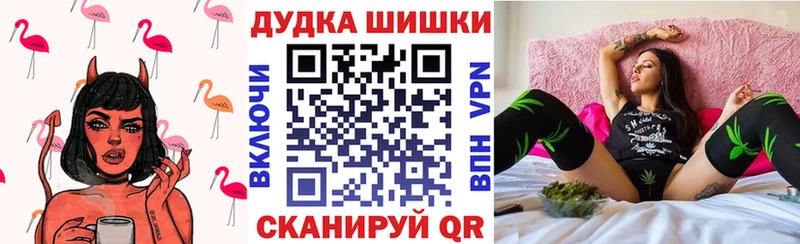 дарнет шоп  мега как войти  Канабис конопля  Качканар 