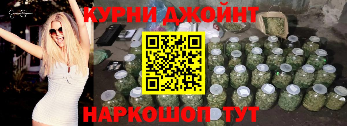 Шишки марихуана VHQ  Вход с VPN  Качканар  Канабис OG Kush  Конопля планчик 